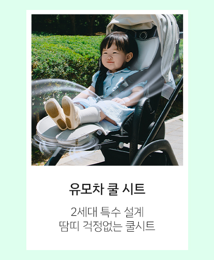 보아르 아가맘마 휴대용 쪽쪽이살균기 UV 99.9% 살균 소독 공갈 젖꼭지 치발기 소독기 상세 이미지 13