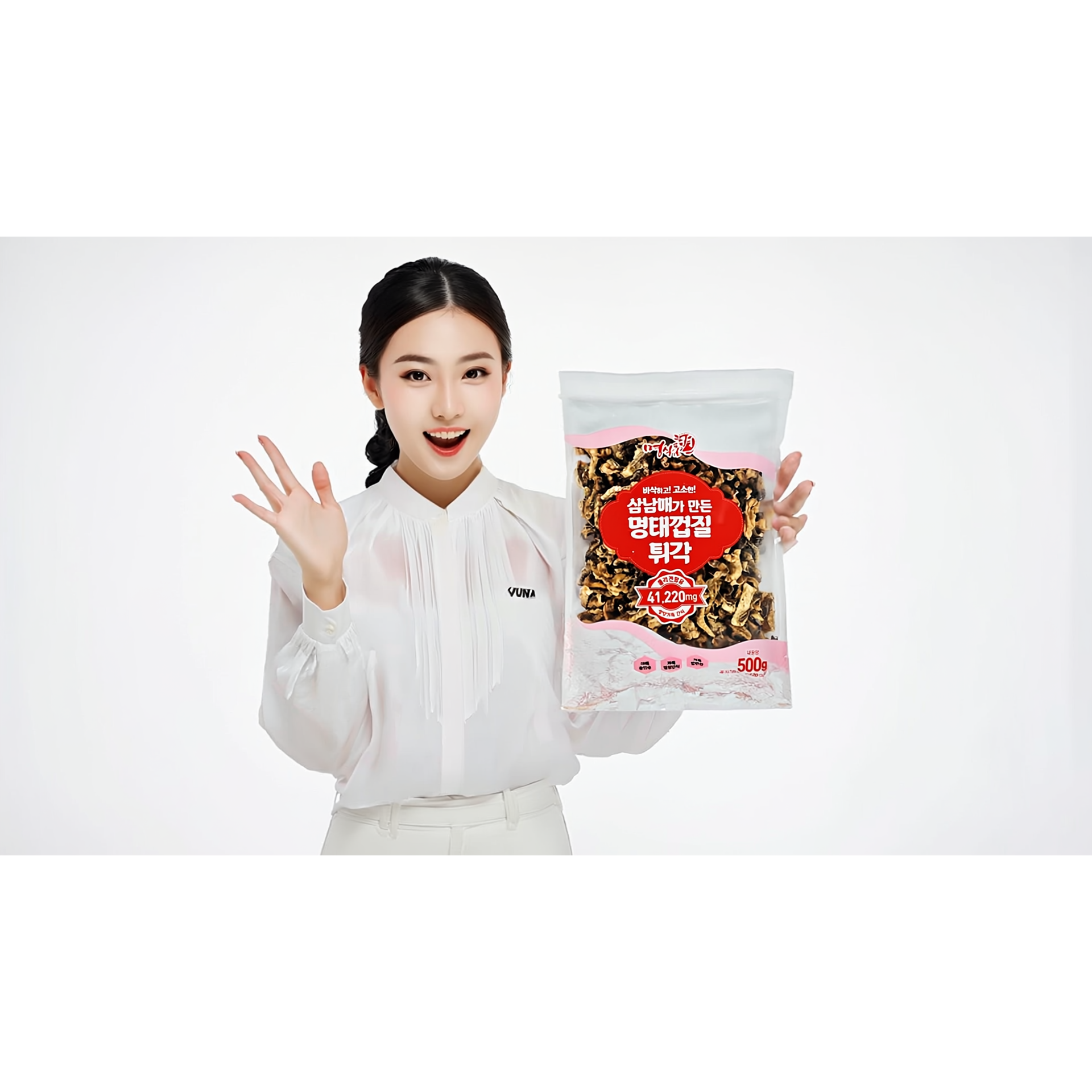 명식품본사 명태껍질튀각1kg 1개 [무양념] 반찬집 업소용 식당식자재 도매가 - 상세 이미지 5