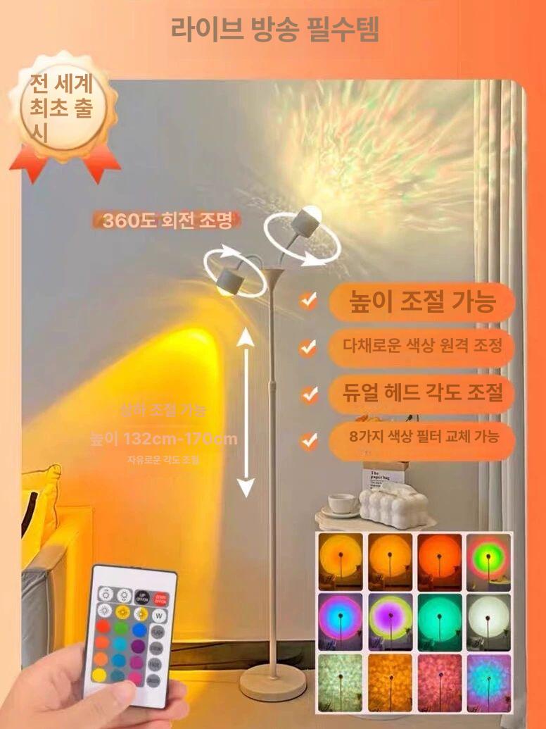 물결조명 양방향 무드 거실 북극 랜턴 무지개 업그레이드 COB 램프칩 낮에도 분위기 - 상세 이미지 3
