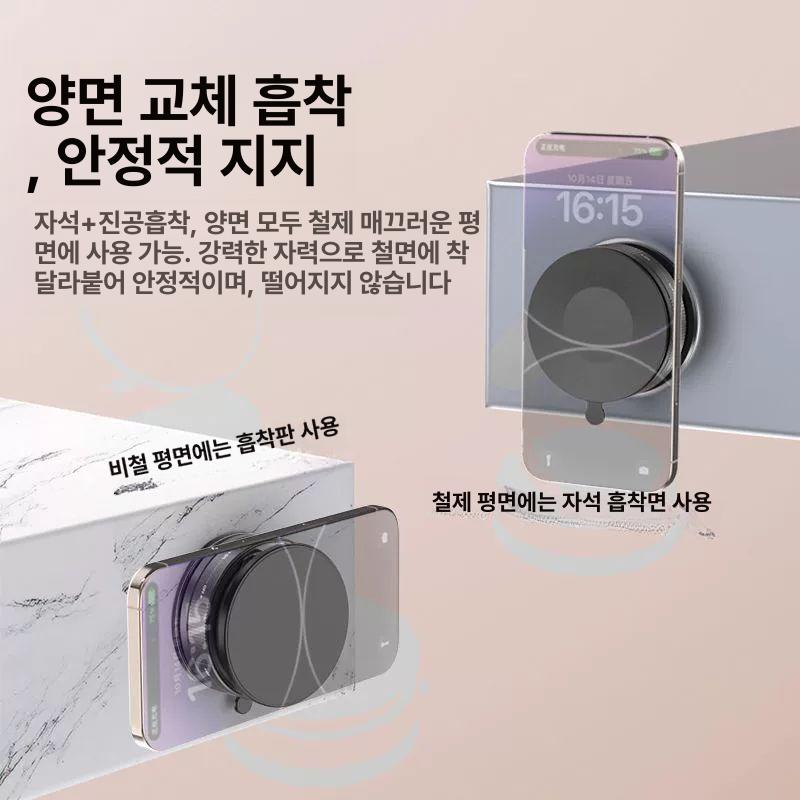 진공 거치대 회전 흡착식 차량용 스마트폰 무선 단축 회전 모델 먹색 0충전 0잔여 - 상세 이미지 5