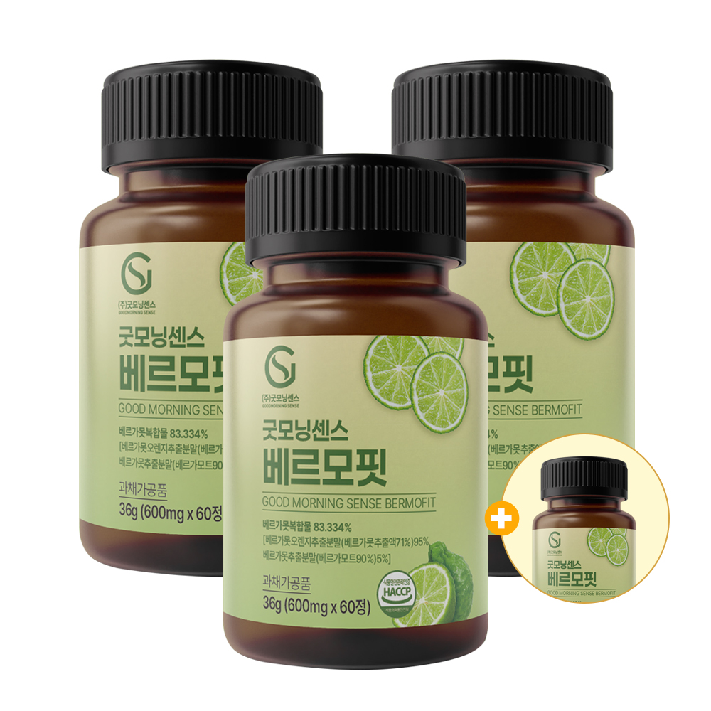 굿모닝센스 베르모핏 1정 500mg 베르가못 폴리페놀 모로오렌지 베르가뭇 추출물 효능 60정, 4개 - 메인 이미지