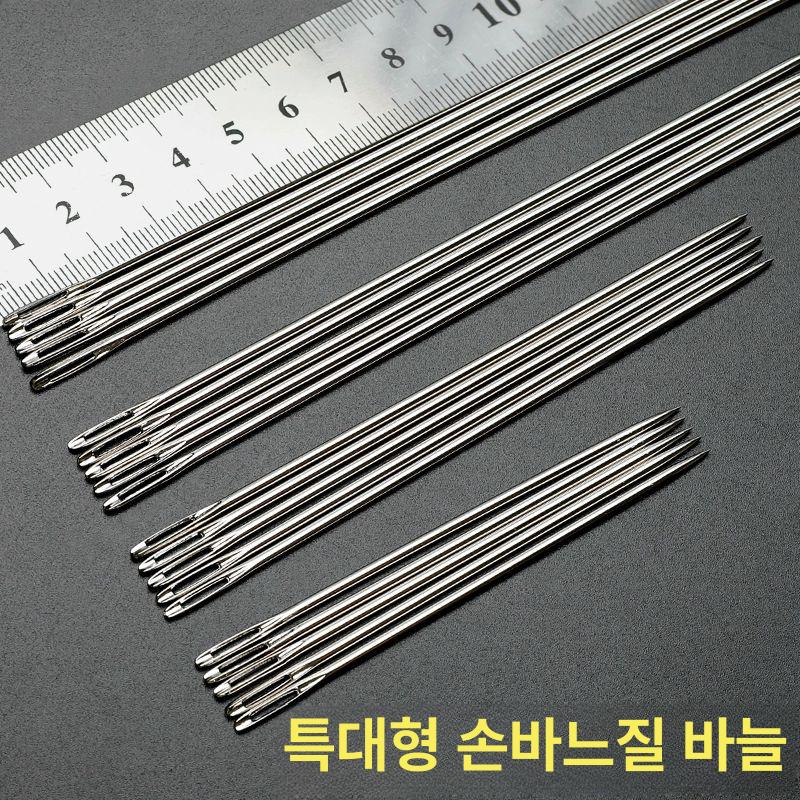 재봉 굵은 이불바늘 중바늘 손바늘 긴바늘 왕바늘 장바늘 길이 7.5CM 5개 산물 - 상세 이미지 2