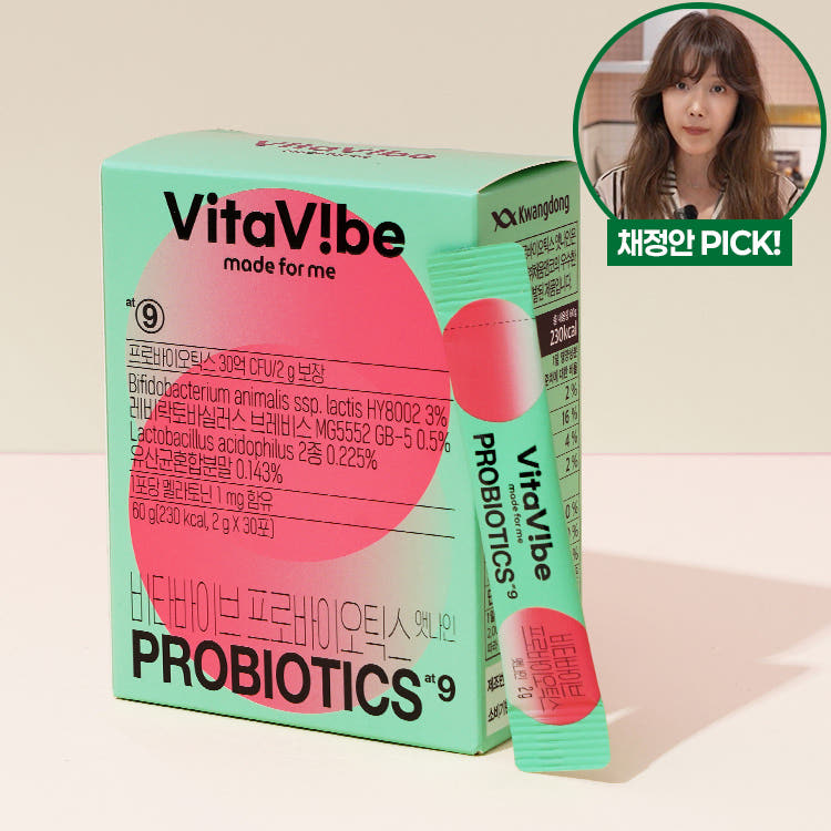 비타바이브 1개월분