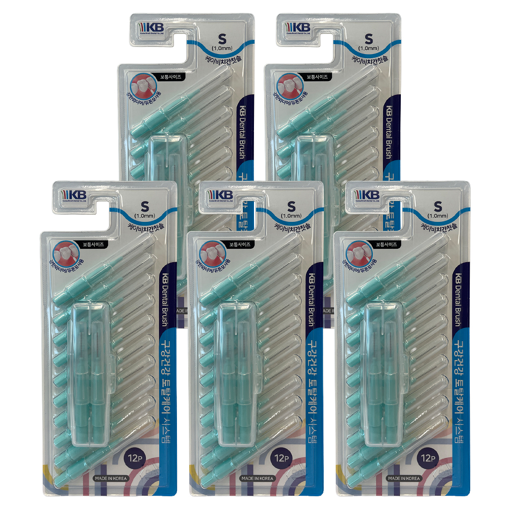 KB 케이비 치간칫솔 I자형 S(1.0mm), 12개입, 5개 - 상품 이미지