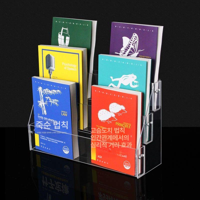 아크릴 잡지 홀더 선반 엽서진열대 전시대 엽서 꽂이 랙 브로셔 책 보관 벽걸이 교수형 - 상세 이미지 2