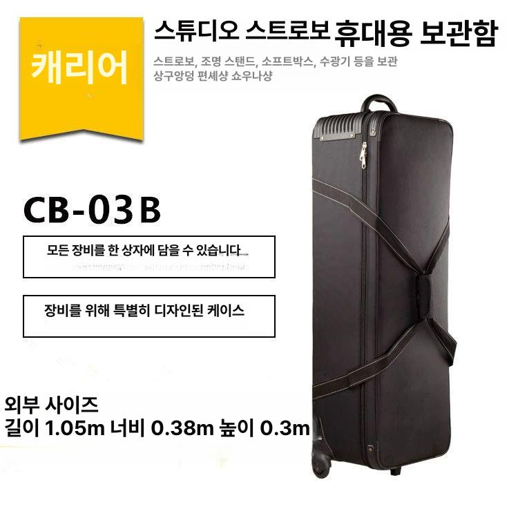 바퀴 달린 캐리어 구루마 핸드카트 보냉 시장가방 구르마 CB-03A 길이 127 39 31cm - 상세 이미지 2