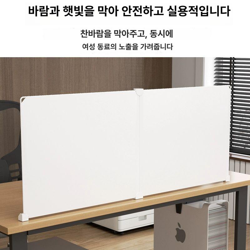 책상위파티션 가림막 가리개 간이 사무실파티션 118x46cm 리벳 무흔적 테이프 - 상세 이미지 3