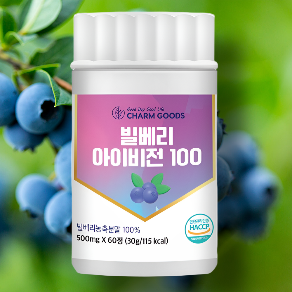 눈건강 간건강 피로 회복제 건조 눈 피로감 영양제 효과 노안에 좋은 약 - 상품 이미지