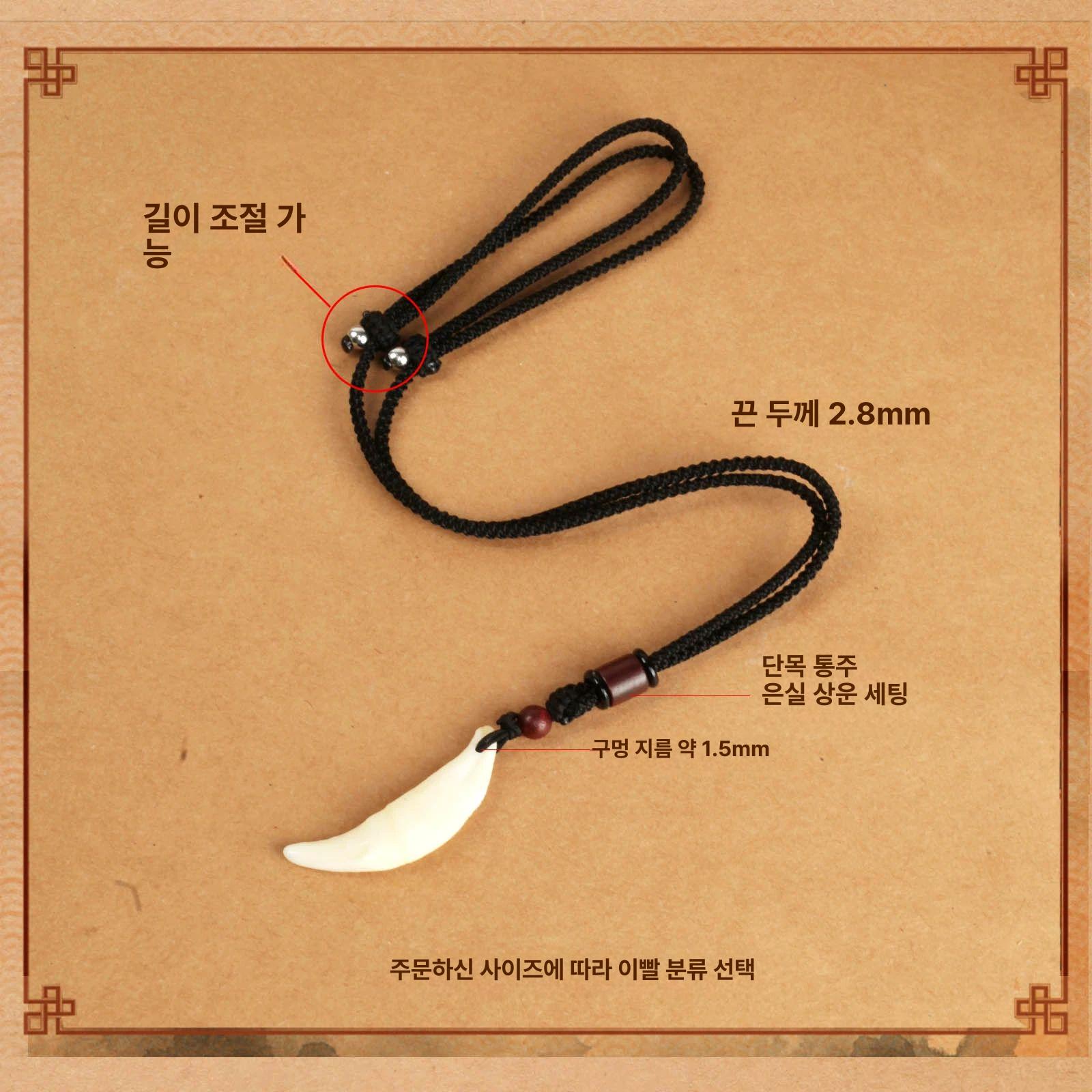 상어이빨 목걸이 치아 상어 아크릴 액세서리 주얼리 3.5cm 검은 개이빨 쌍나무 걸이 - 상세 이미지 2