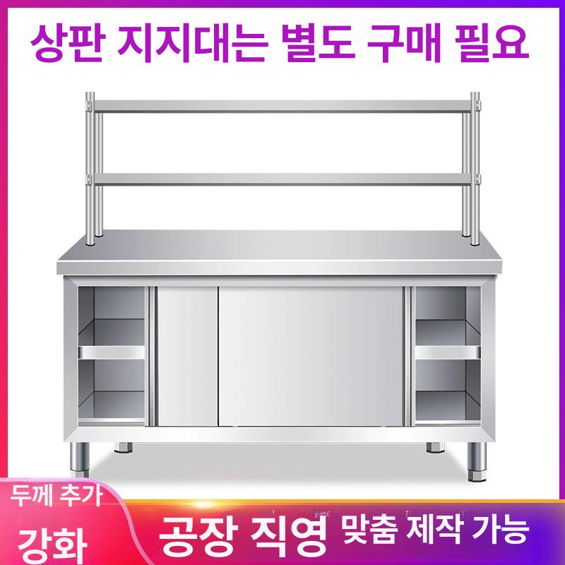 업소용스텐작업대 캐비닛 단체 업소용 무문형 304l 급 조립형 단통 - 상세 이미지 3