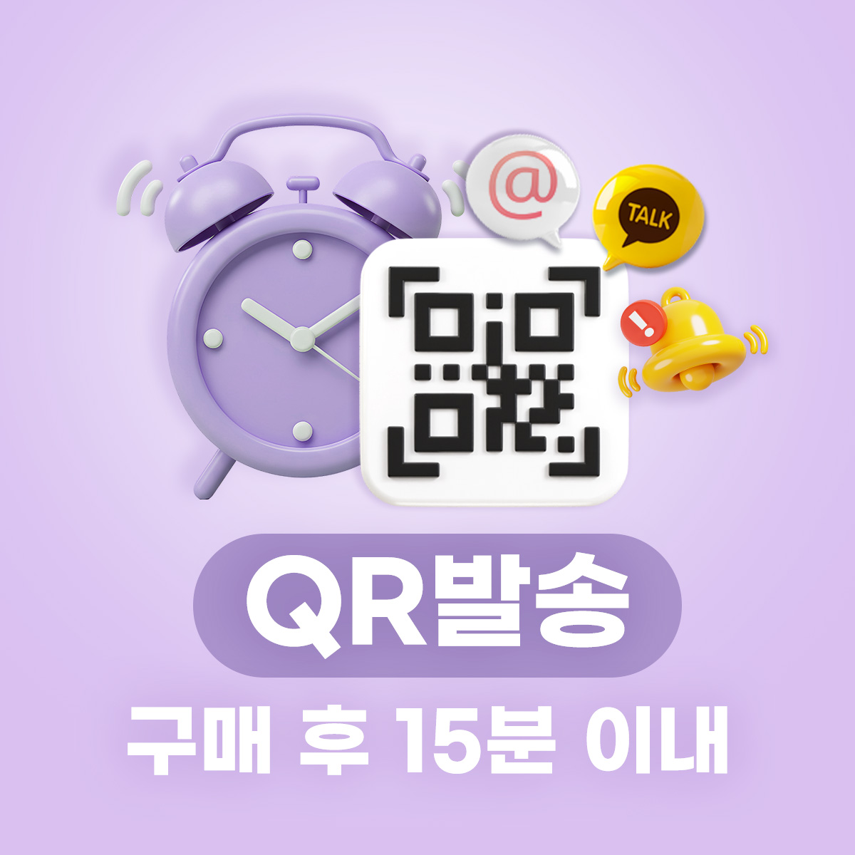 태국이심 eSIM 5G 로컬 TRUE DTAC 데이터무제한 e심 방콕 파타야 크라비 7일