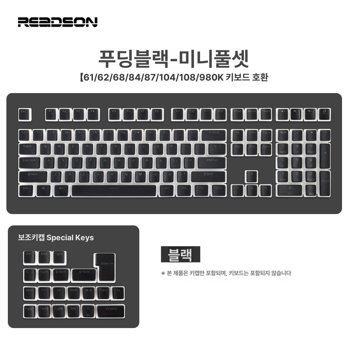 몬스긱 M5W 무선 풀배열 알루미늄 키보드 커스텀 기계식키보드 MONSGEEK 블랙 B - 상세 이미지 2
