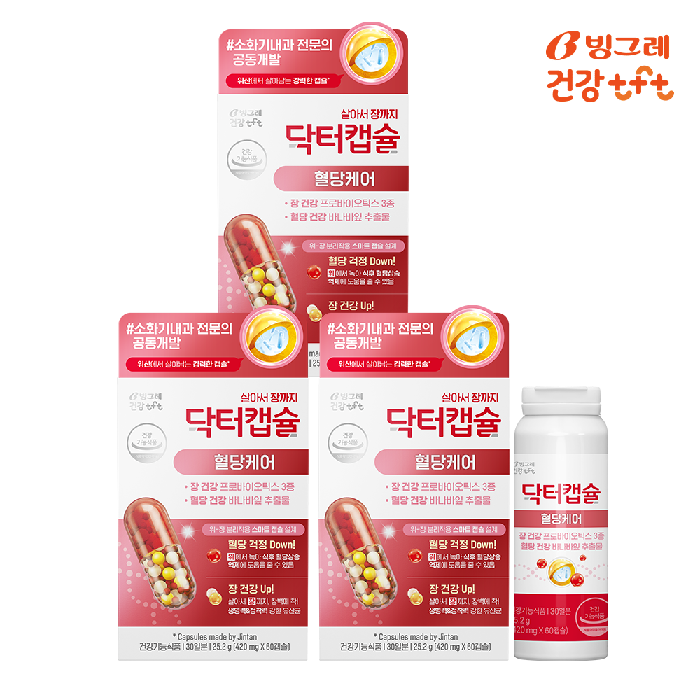 빙그레 닥터캡슐 혈당케어 프로바이오틱스 마이크로캡슐 유산균 60캡슐, 3개 - 메인 이미지