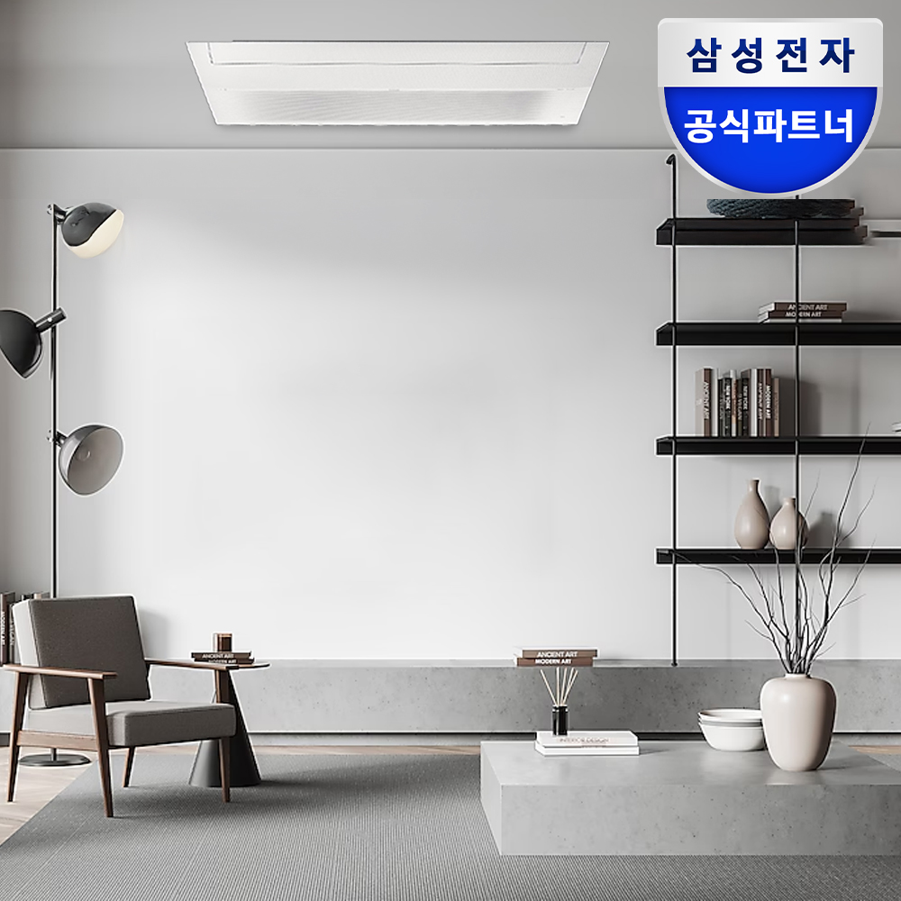 [전국기본설치포함]삼성 비스포크 무풍 인피니트라인 가정용 시스템에어컨 7실 165㎥ 단배관