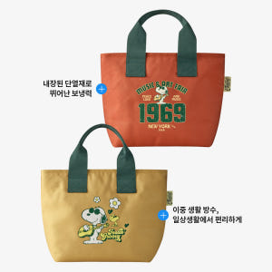 락앤락x피너츠 스누피 토트 쿨러백 7L 운동러 솔직 후기 | 실사용 리뷰 - 상품 이미지 3