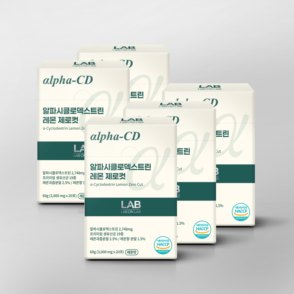 2+2 랩온랩 알파CD 알파시클로덱스트린 레몬 제로컷 알파씨디 알파시디 20포, 1개 - 상세 이미지 5