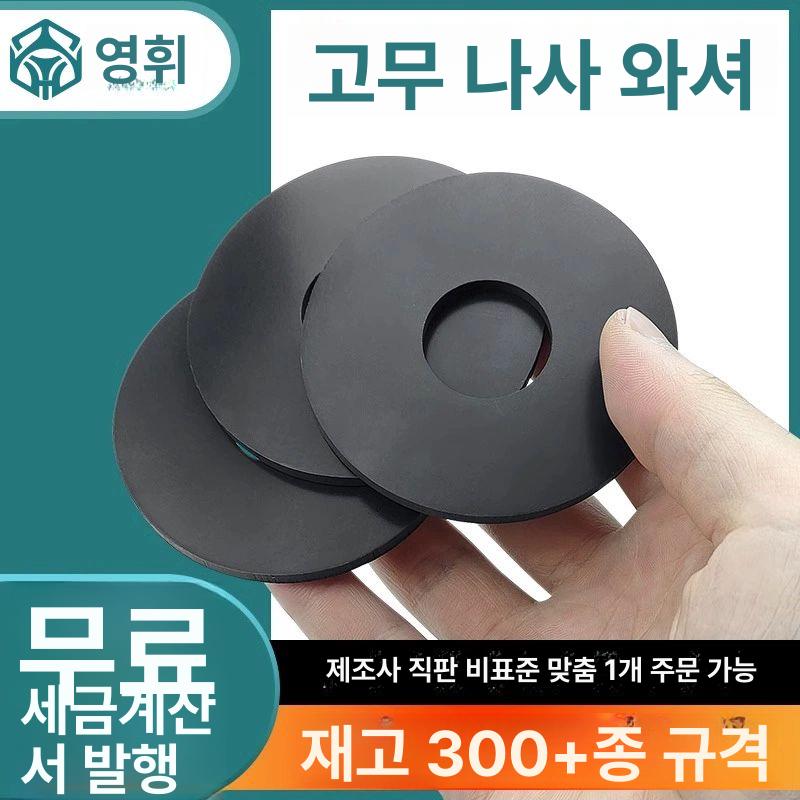 드럼 뮤트 고무패드 연습용 하드웨어 록스타 음소거 2x4x1 10개 - 상세 이미지 5