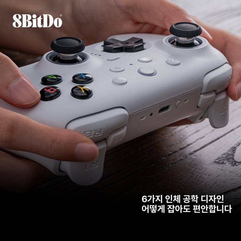 8BitDo II PC 게임 무선 게임패드 블루투스 게이밍 스팀 화이트 - 상세 이미지 4