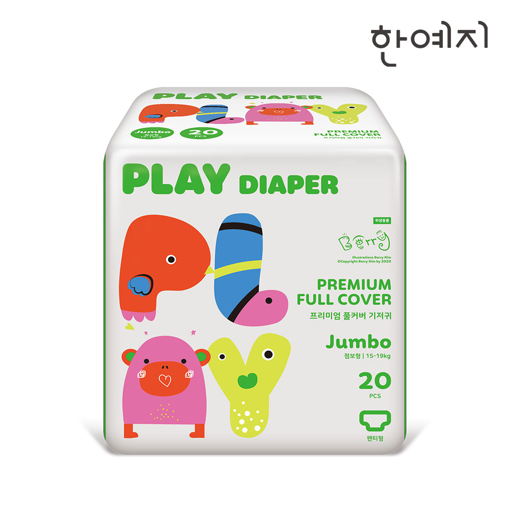 플레이 기저귀 4팩 모음전 9-17kg 4단계-7단계 원피스팬티 남녀공용 - 상세 이미지 4