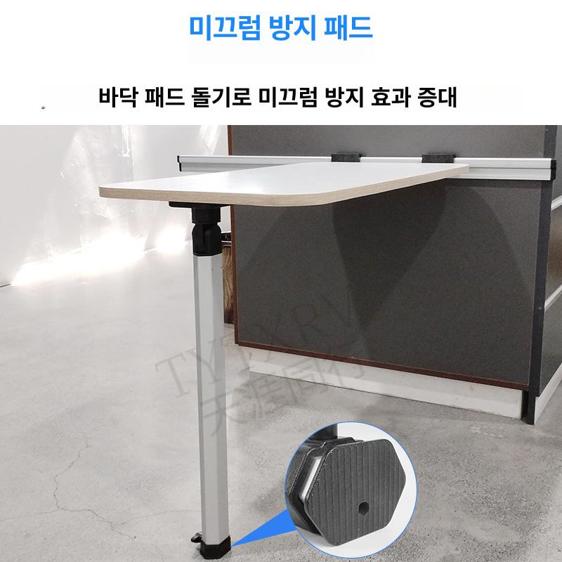 접이식 요트 다리 탈부착 캠핑카테이블다리 브라켓 실버 테이블 다리 1미터 레일 - 상세 이미지 5