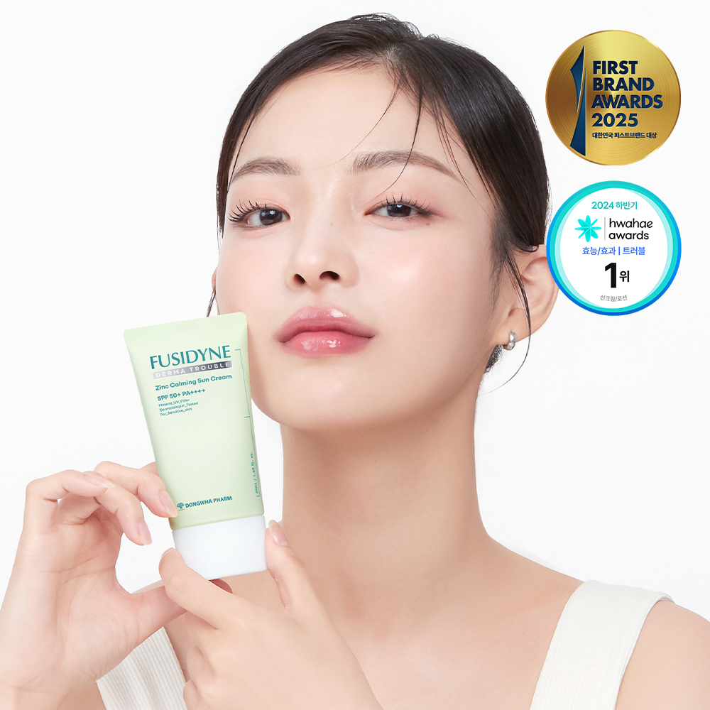 동화약품 후시다인 더마 트러블 징크 카밍 선크림 50ml, 2개