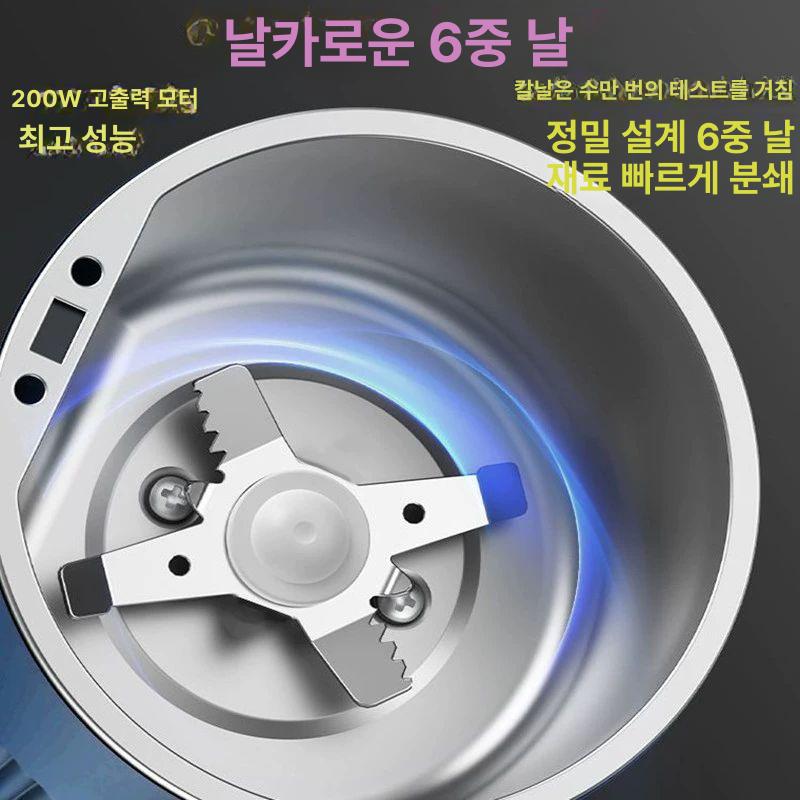 자동 알약분쇄기 분말 알약 조제기 조미료 믹서 다크블루 여섯날 블레이드 3개+브러시 - 상세 이미지 4