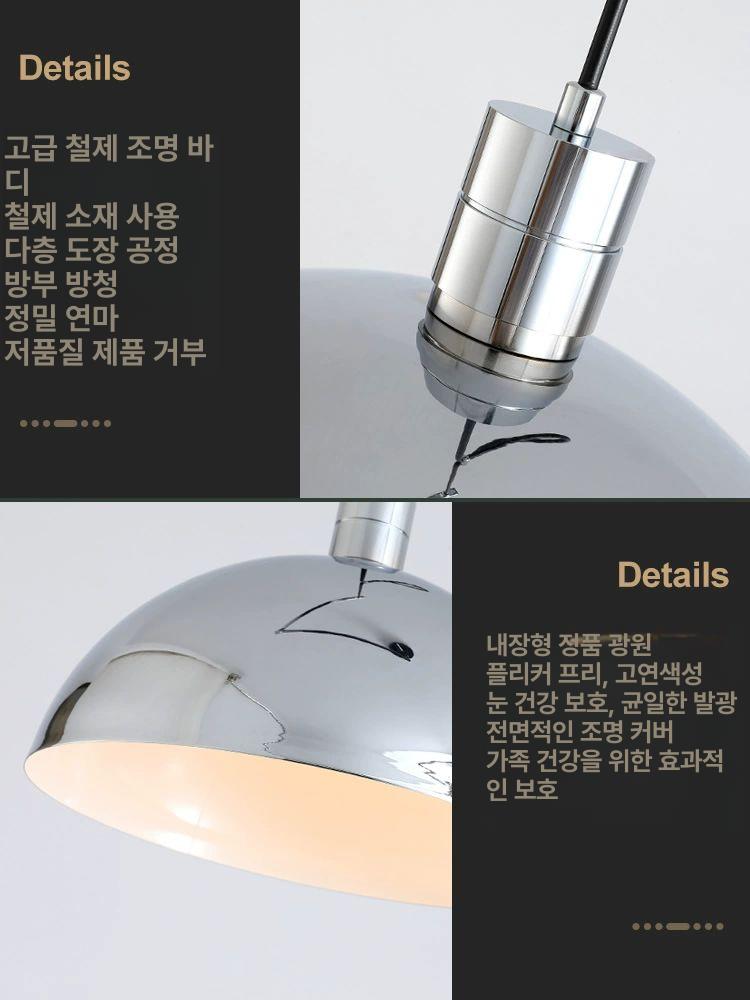 자바라 관절 팬던트 변환 따뜻한 빛 전등갓 식탁 거실 화이트 쉐이드+크롬 암/화이트 라이트 - 상세 이미지 4
