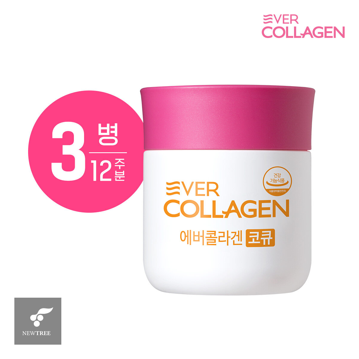 (M)[3병]에버콜라겐 코큐(저분자콜라겐펩타이드, 코엔자임Q10 함유) 총 12주분