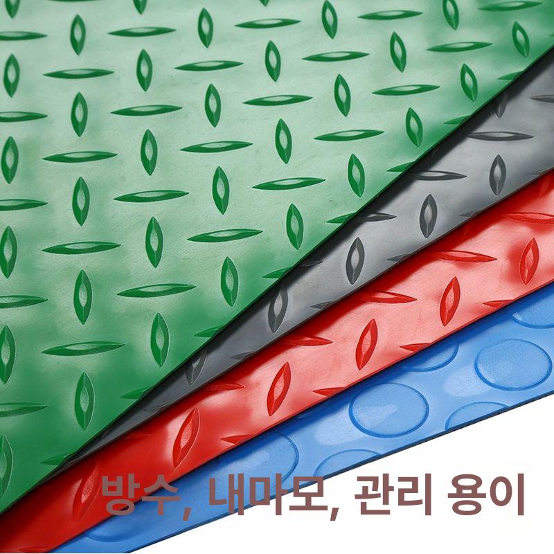 미끄럼방지 방수 바닥매트 두꺼운 목욕탕 미끄럼 고무매트 청어링본 - 상세 이미지 2