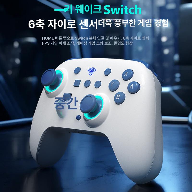 8bitdo 얼티메이트2 ultimate2 무선 게임패드 2세대 컨트롤러 충전독포함 단품 추풍-화이트 - 상세 이미지 5