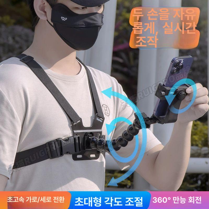 휴대폰 가슴 거치대 바디캠 스마트폰 스트랩 고정 장비 가슴앞 휴대폰 촬영 세트+2단 연장봉 - 상세 이미지 3