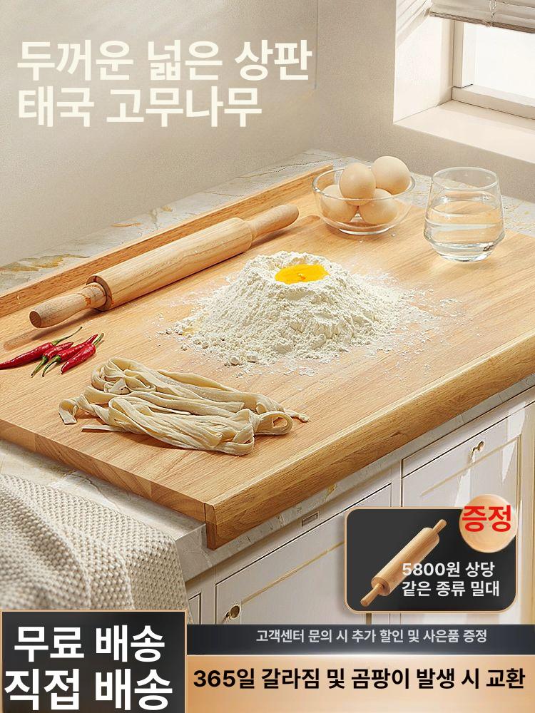떡틀 인절미 반죽 사각형 떡 중형 밀대 장갑 단일 카드 소형 60x40x2cm - 상세 이미지 2