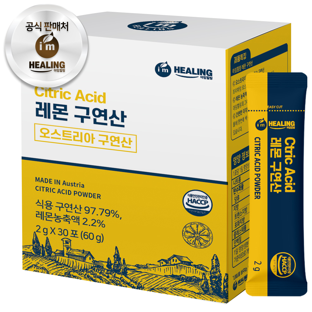 아임힐링 오스트리아 프리미엄 레몬 구연산 식용구연산 식약청 인증 30포, 1개 제품 이미지