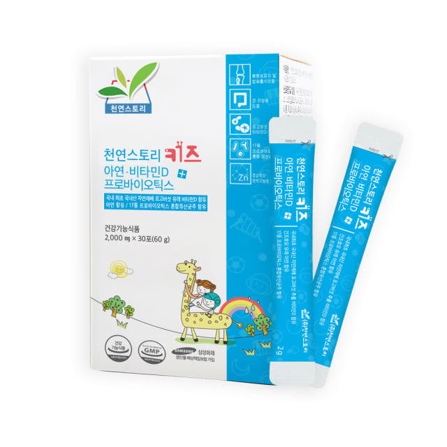 천연 스토리 키즈 어린이 영양제 1box 30포, 아연, 비타민D,