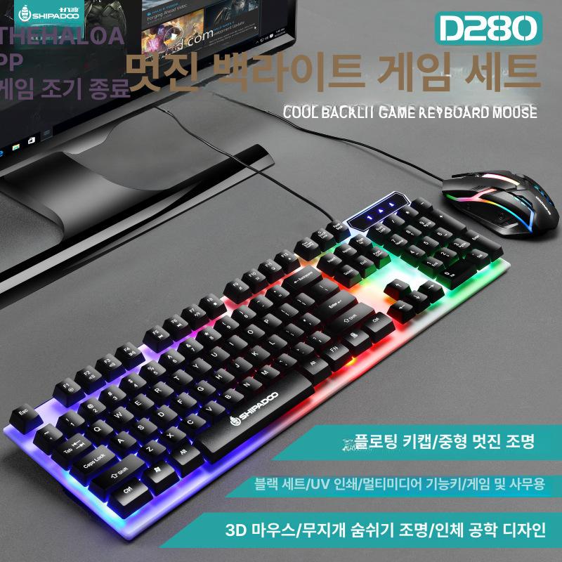 독거미 F108 Aula 키보드 풀배열 아우라 기계식 유무선 108키 풍령축 BT300 세트 글자투명 블랙 - 상세 이미지 4