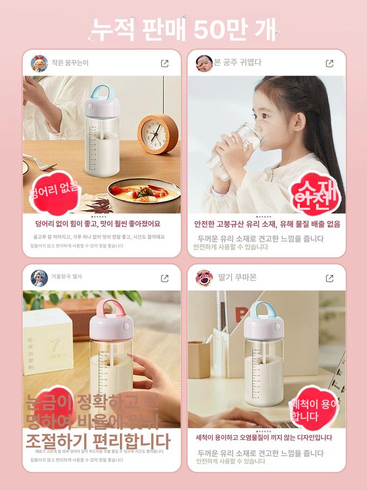 텀블러 전동 쉐이크 자동 머그 보틀 탈부착가능 받침판 2중 사용 버전 - 걸리 핑크 380ml - 상세 이미지 2