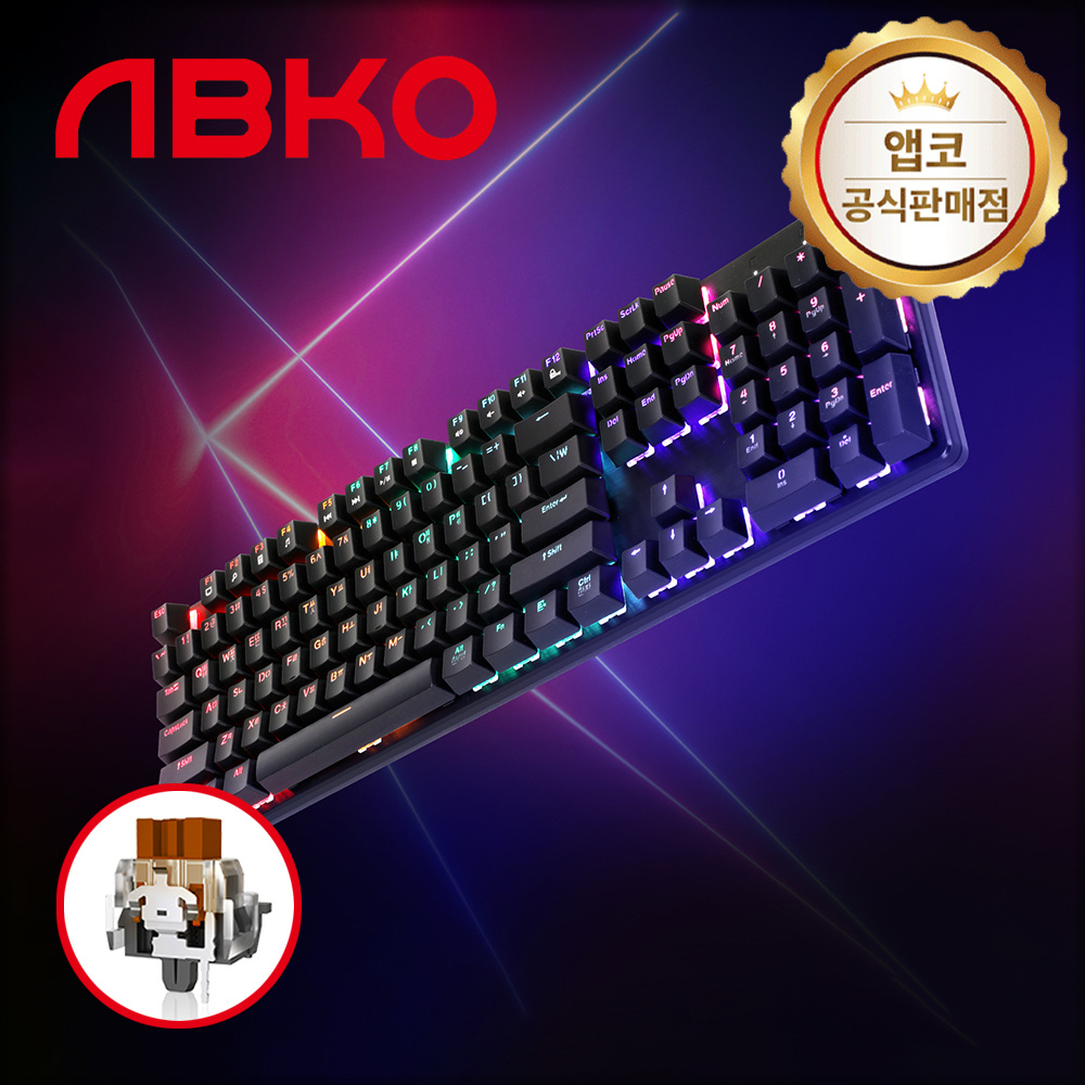 앱코 HACKER K570 축교환 레인보우 LED 기계식 키보드 블랙, 갈축, 45g