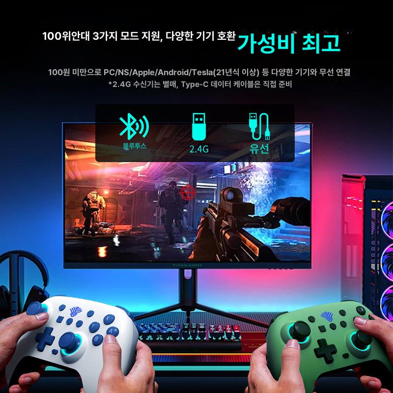 8bitdo 얼티메이트2 ultimate2 무선 게임패드 2세대 컨트롤러 충전독포함 단품 추풍-화이트 - 상세 이미지 4