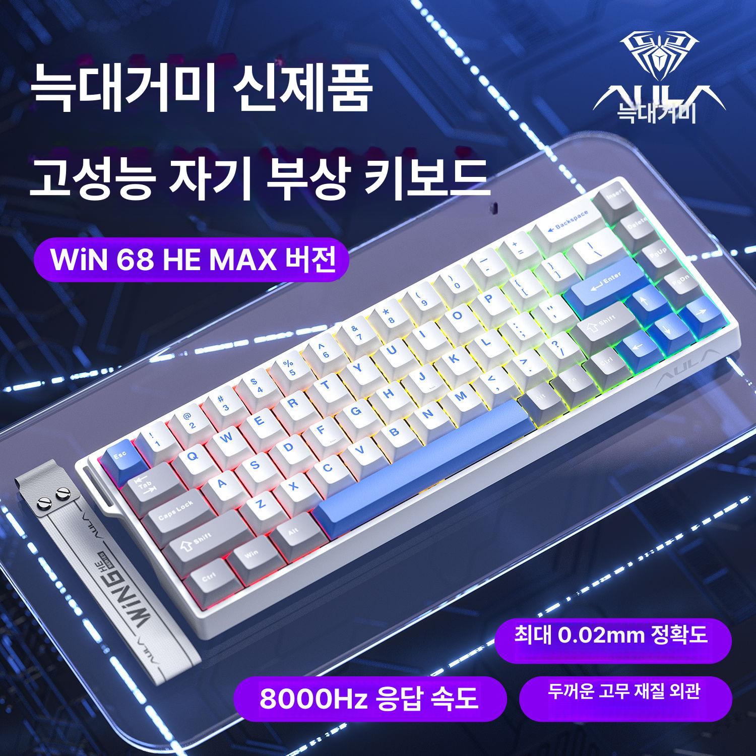 독거미 F108 AULA 키보드 풀배열 아우라 커스텀 기계식 108키 카라멜라떼축 정각 60HEmax판-융춘 자석축-적색 측각 - 상세 이미지 3