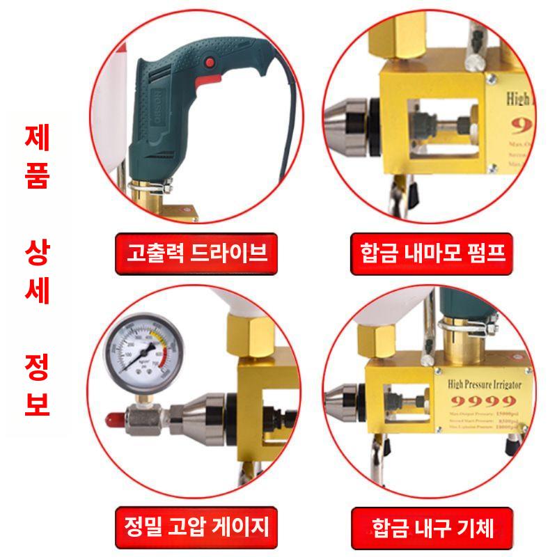 폴리우레아 그라우팅 기계 고압 시멘트 우레탄 인젝션 A / 엔지니어링 그라우팅 머신 - 상세 이미지 4