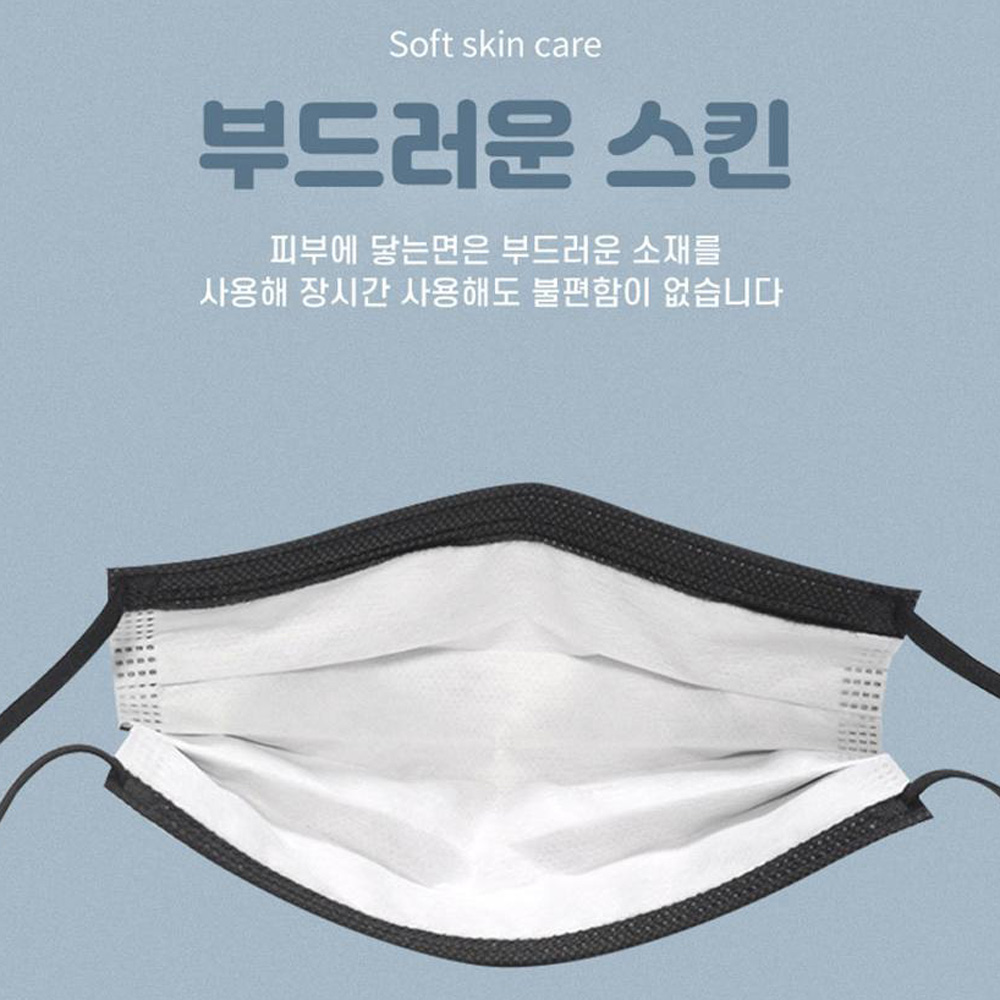 얼큰이마스크 빅사이즈마스크 마스크특대형 XXXL 100매 - 상세 이미지 5