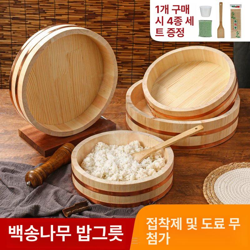 원형 초밥통 일식 대나무 스시밥통 밥통 최대 비빔밥 52x13cm 약 3.9kg 쌀 - 상세 이미지 2