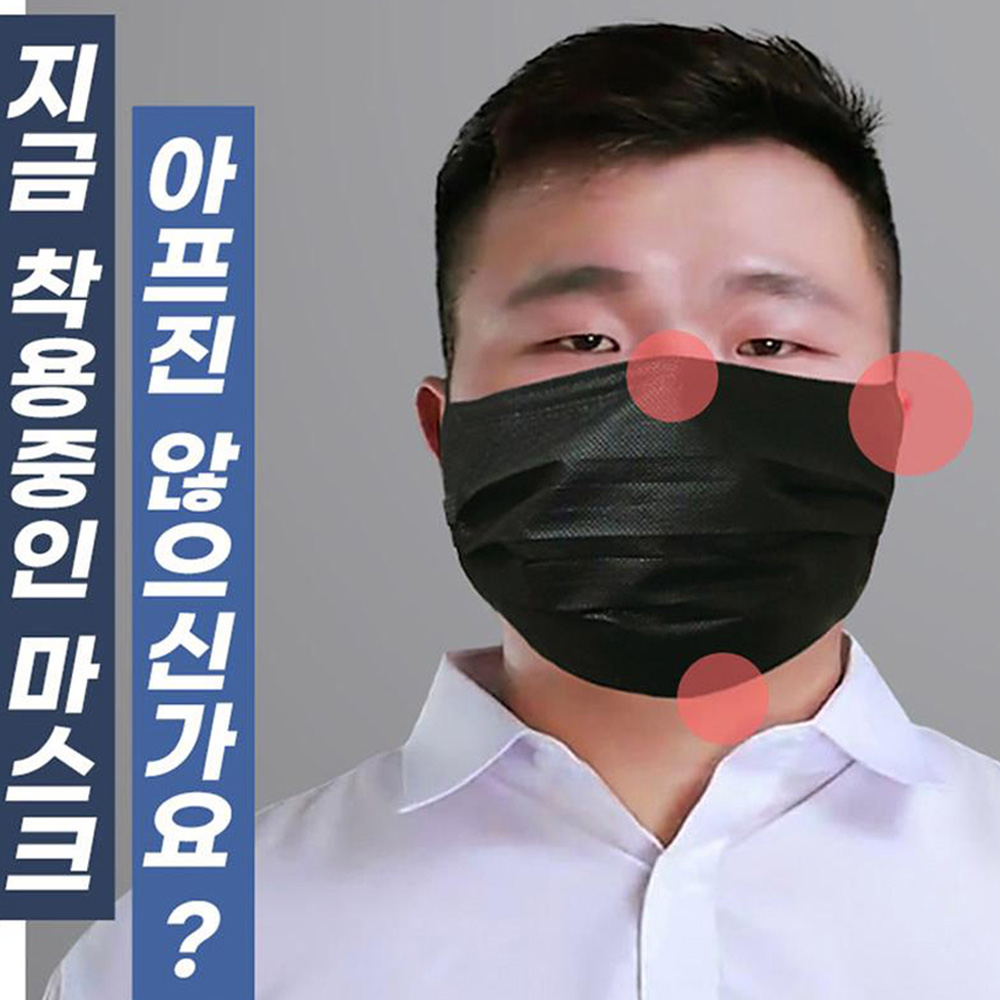 얼큰이마스크 빅사이즈마스크 마스크특대형 XXXL 100매 - 상세 이미지 3