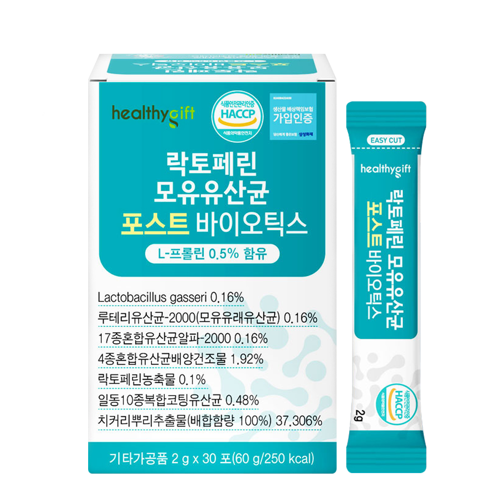 헬씨 기프트 모유유산균 포스트바이오틱스 프로 프리 바이오틱스 유산균 스틱 30포, 1개 - 상품 이미지