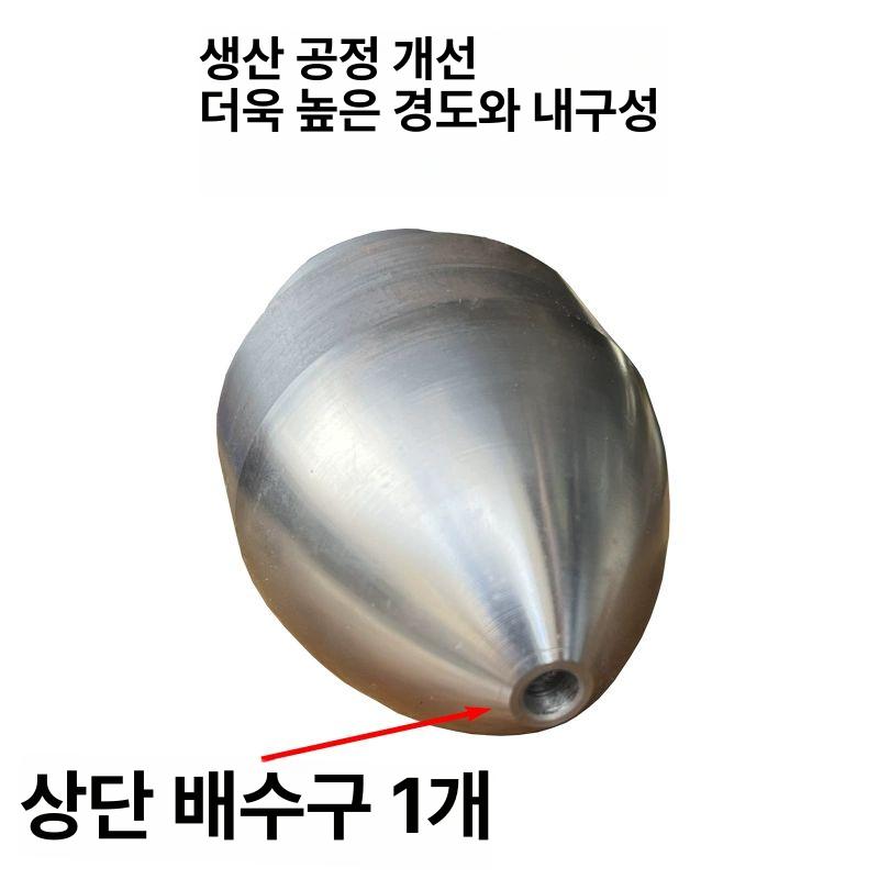 하수구 노즐 헤드 압력 고압 하수도 준설 분사 하수관 40L 150KG 앞1 뒤6 4분 A - 상세 이미지 4