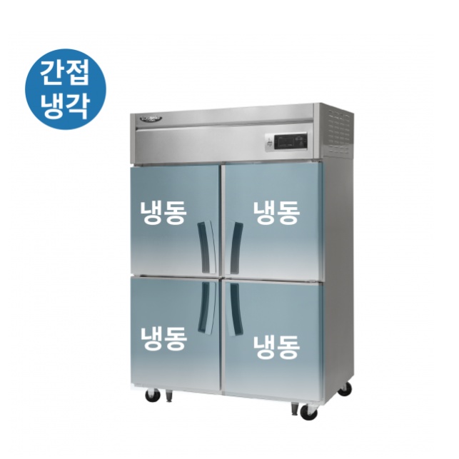 45박스 대형냉동고 식당 영업용 업소용 라셀르 간냉식냉동고 - 상세 이미지 3