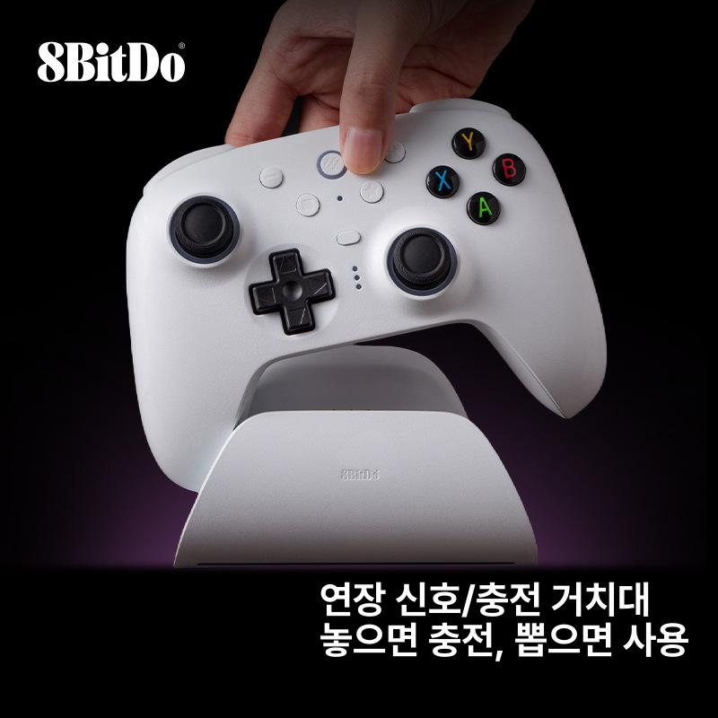 8BitDo II PC 게임 무선 게임패드 블루투스 게이밍 스팀 화이트 - 상세 이미지 3
