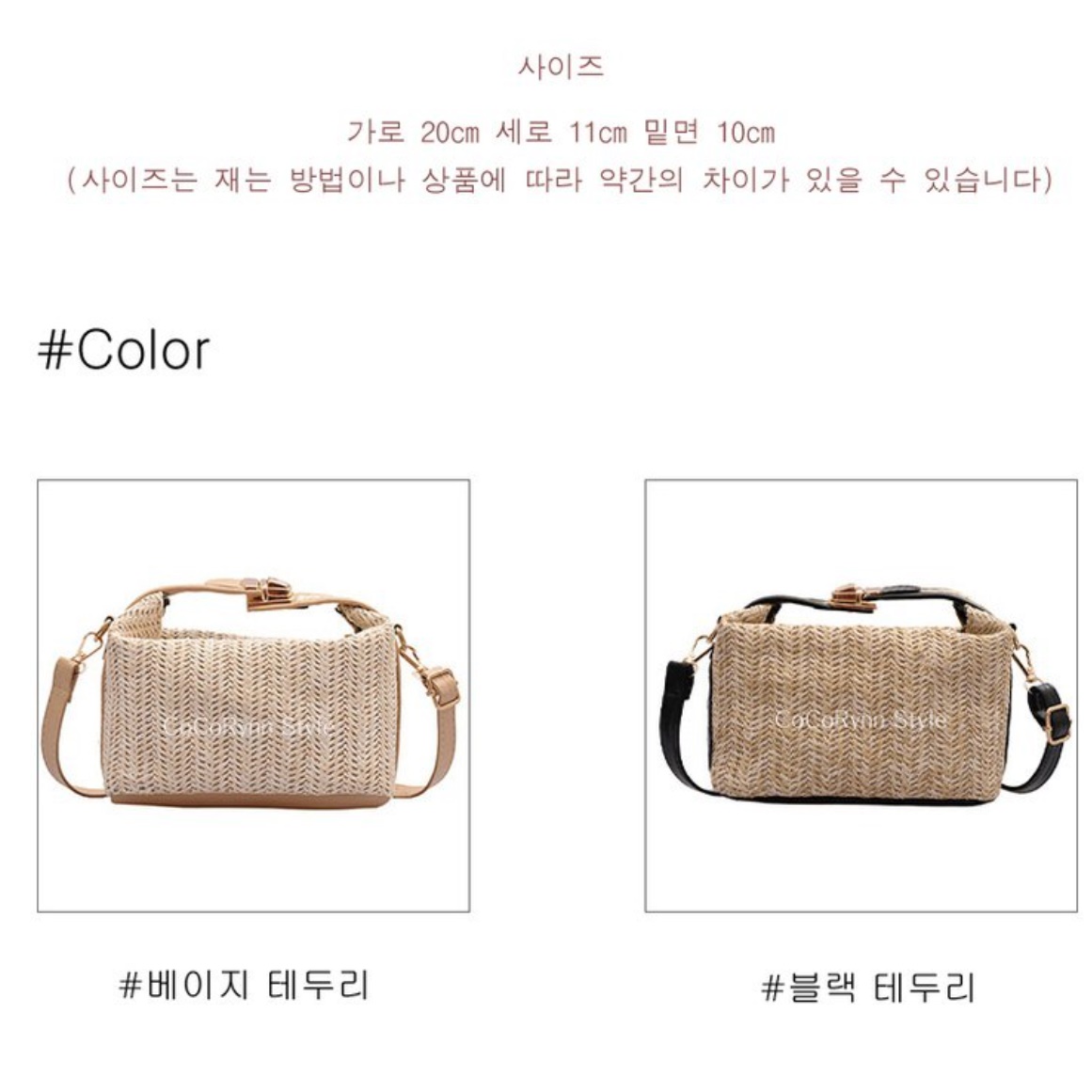 여성 미니 클러치백 라탄 클러치 가방 핸드 클러치 지갑 - 상세 이미지 3