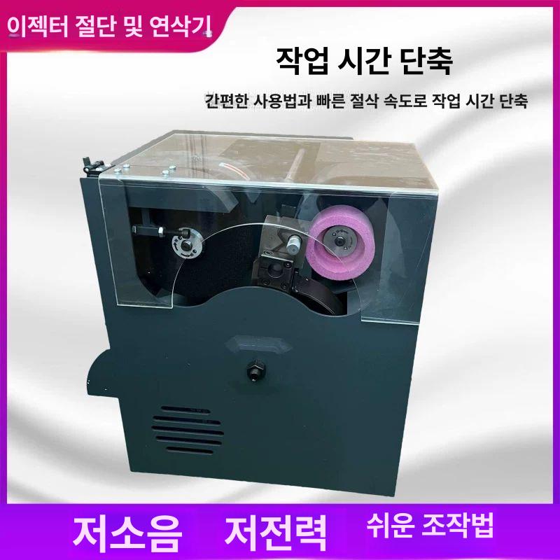 금형 밀핀 절단기 연마기 부품 연마 밀링 콘크리트 절단 연마기 500mm 캘리퍼 - 상세 이미지 3