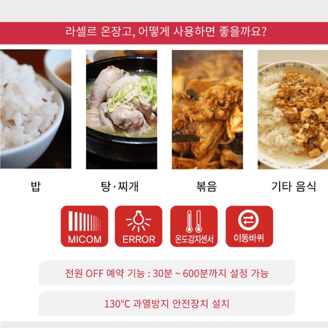 군부대 45박스 온장고 급식카페 대용량 유리도어온장고 - 상세 이미지 3